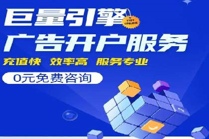 SEM竞价代运营公司成功案例：如何提升广告转化率